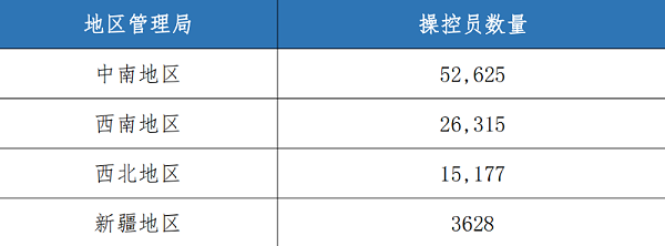 微信图片_20240516161649