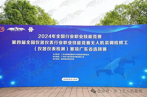 微信图片_20240705161711